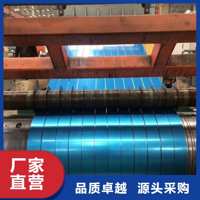 宝钢热轧钢板SPFH590免费拿样品质过硬