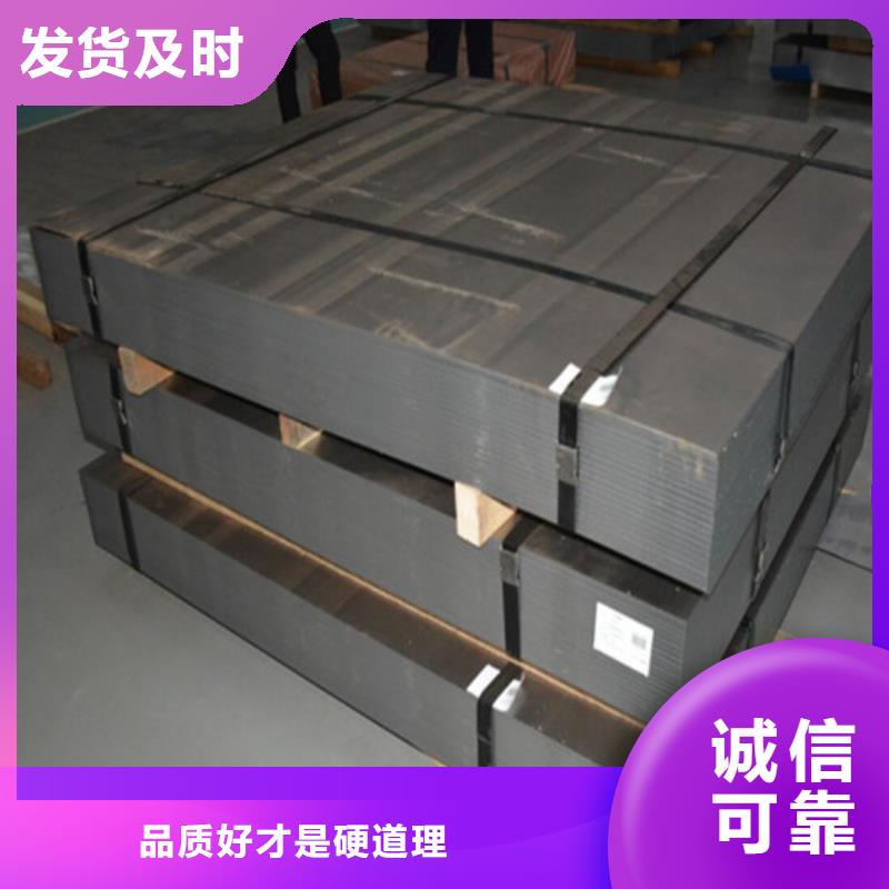 增尧实业有限公司热轧钢带SPH270C可按时交货厂家直营