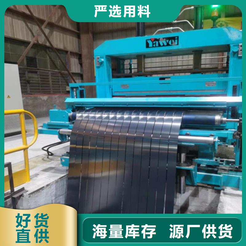 HC550LA冷轧拉伸板品种多样本地经销商