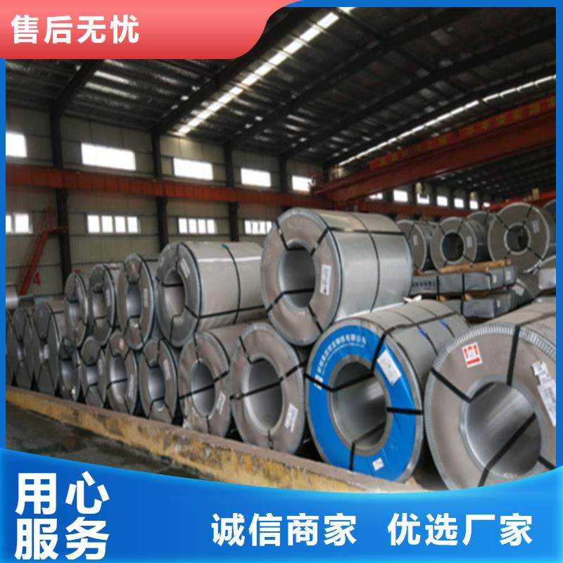 宝钢股份S315MC热轧钢带实力厂家放心选择！同城货源