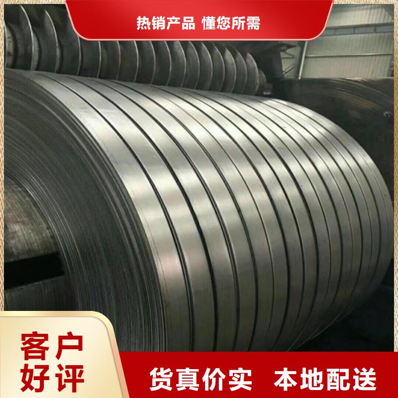 热轧开平板QSTE650TM厂家加工厂家售后完善