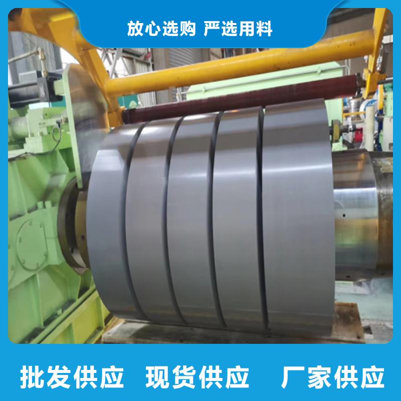 宝钢股份BS700MC热轧钢带好品质质优价廉