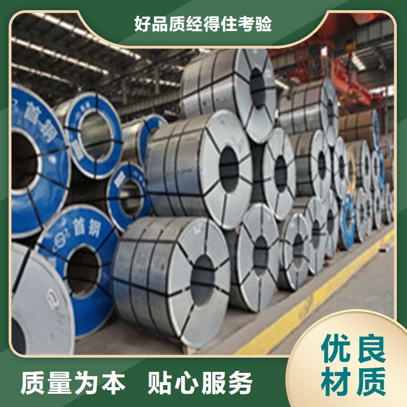 宝钢热轧钢带S420MC合作厂家本地经销商