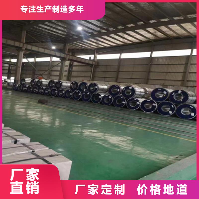 宝钢总厂B700L热轧板厂家-售后服务好当地服务商
