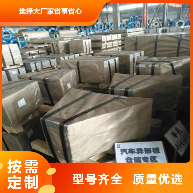 热轧开平板S460MC厂家优势定金锁价