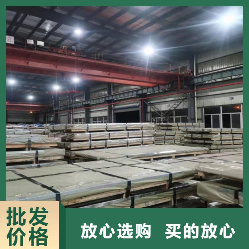 高强钢拉伸板SPH590货源足同城制造商