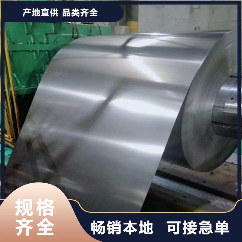规格齐全的高强度汽车钢BR440/590HE公司本地厂家