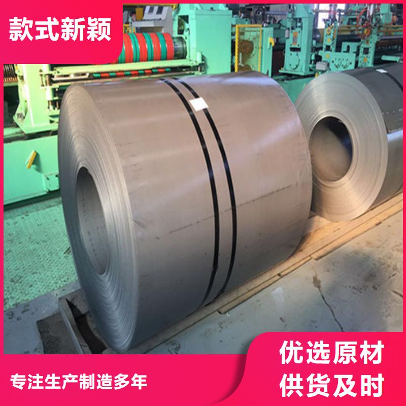 热轧平整卷S600MC_多年生产经验当地公司