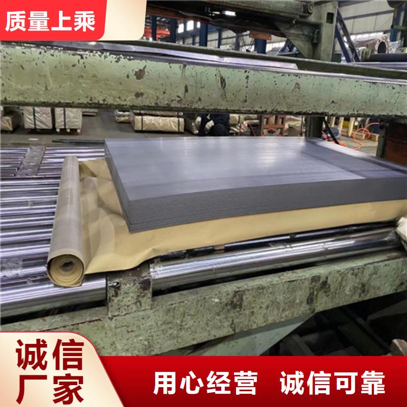 热轧钢带S315MC期待您的垂询厂家经验丰富