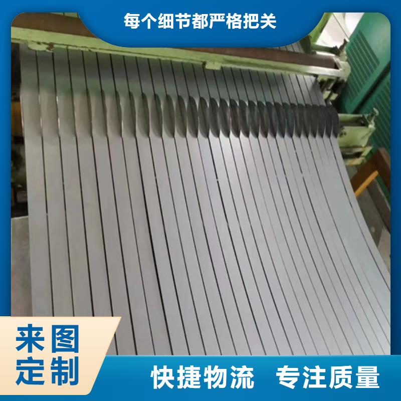 口碑好的宝钢总厂热轧板S650MC厂家厂家货源稳定