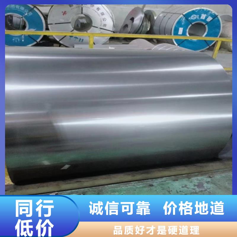 价格低的汽车结构钢SPFH590供应商工厂自营