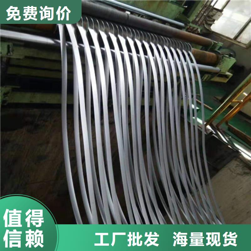 高强汽车钢板SAPH310厂家值得信赖买的是放心