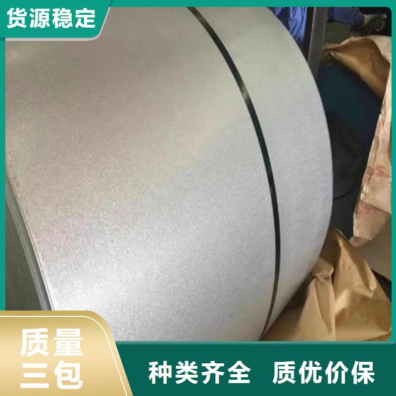 SP231-400PQ宝钢热轧钢带制作材料同城品牌
