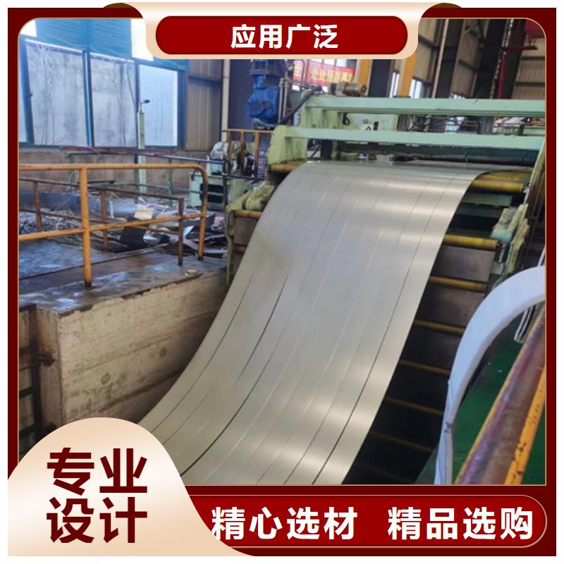 宝钢股份QSTE600TM热轧板宝钢股份QSTE650TM热轧板大量供应产品优良
