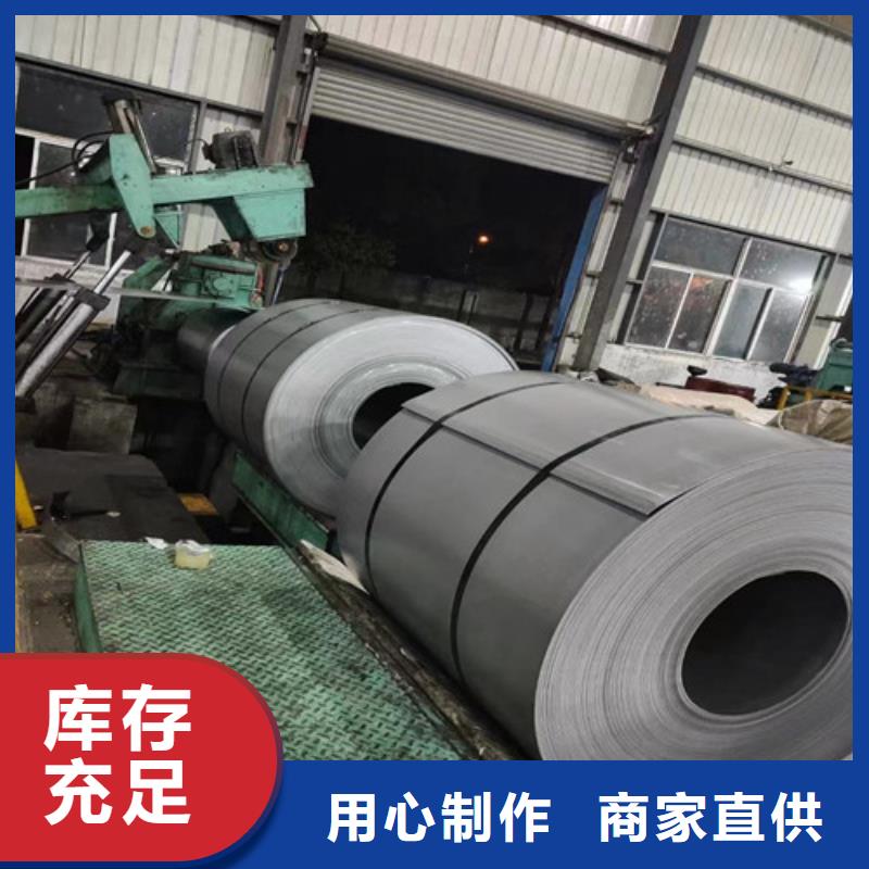 宝钢热轧钢带S420MC厂家现货直销同城供应商