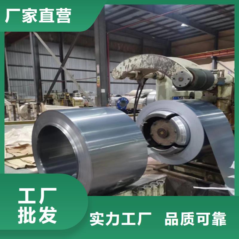 热轧开平板Q460A-大量现货精致工艺