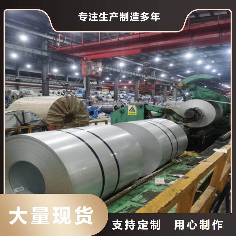 梅钢酸洗板S500MC促销等你来种类齐全