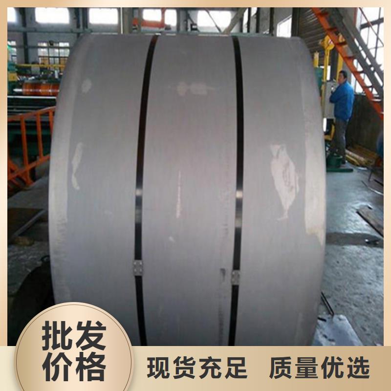 卖热轧钢带ST52-3的实力厂家放心得选择