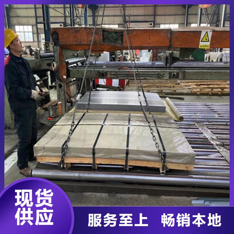 广受好评8.0酸洗板B510L厂家严选材质