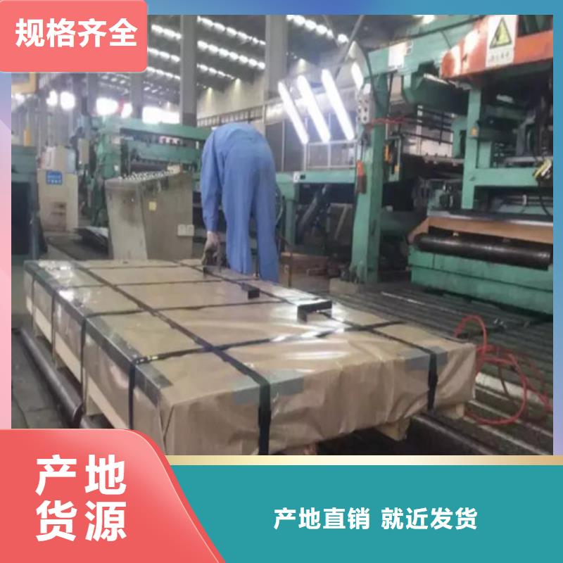 汽车板HC260LAD+ZF锌铁合金板厂家，规格全制造生产销售