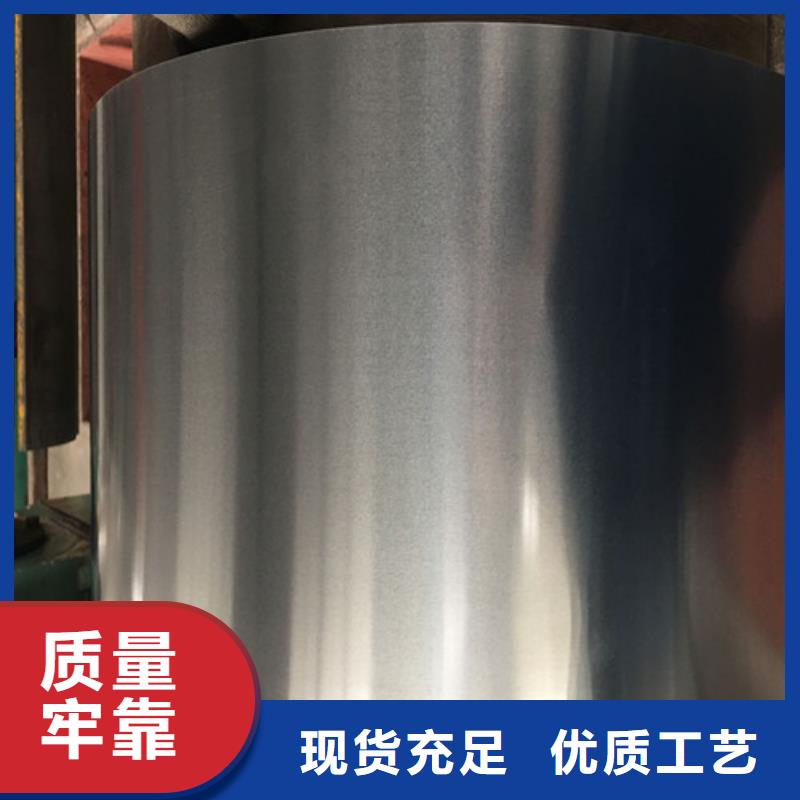 可定制的宝钢热镀锌板S550GD+AZ供应商同城公司