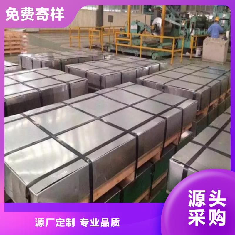 质量合格的镀锌钢带HC460LAD+Z生产厂家本地生产厂家