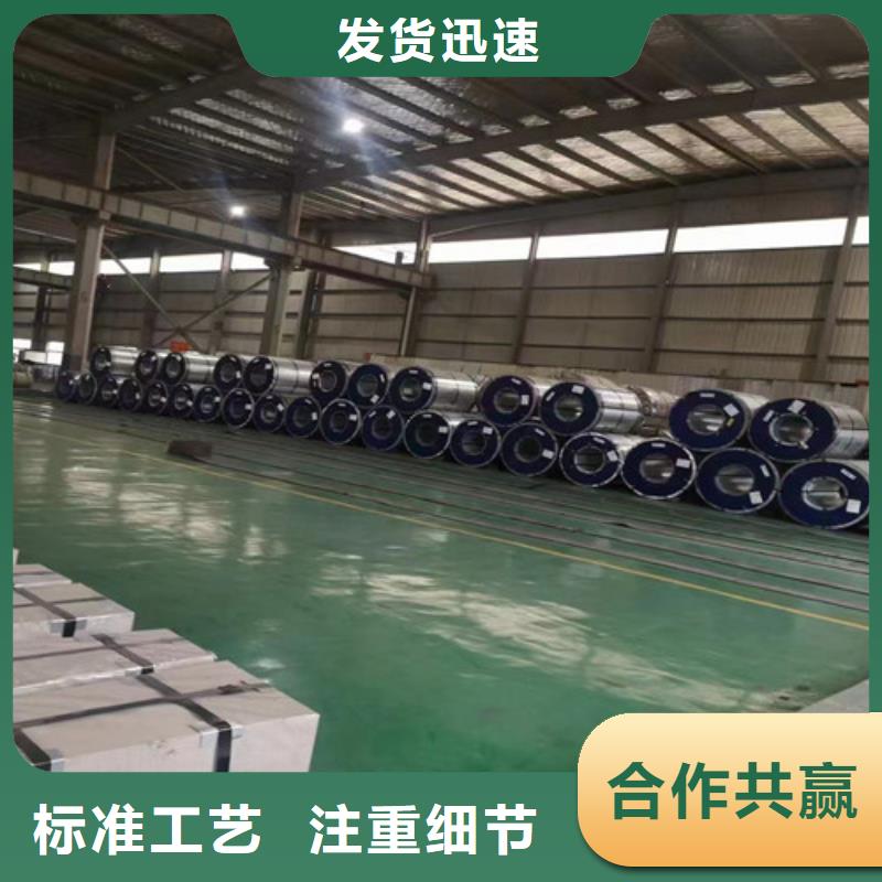 镀锌板HC500LAD+Z定制-镀锌板HC500LAD+Z厂家多年行业积累