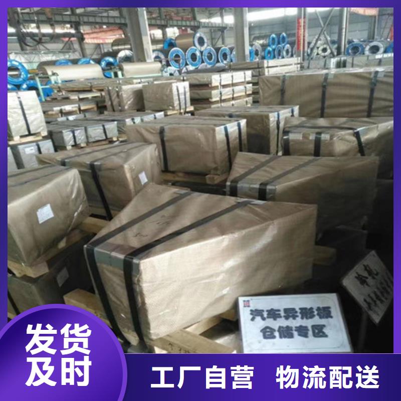 镀锌板HX650/980DPD+Z公司本地品牌