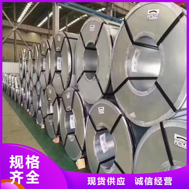 HC260LAD+Z热镀锌板卷保质保量同城经销商