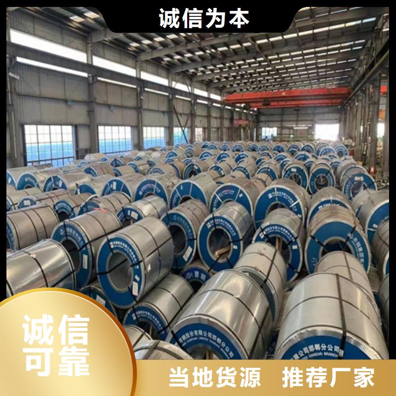 高强钢镀锌卷HC500/780DPD+Z厂家-发货及时口碑好实力强
