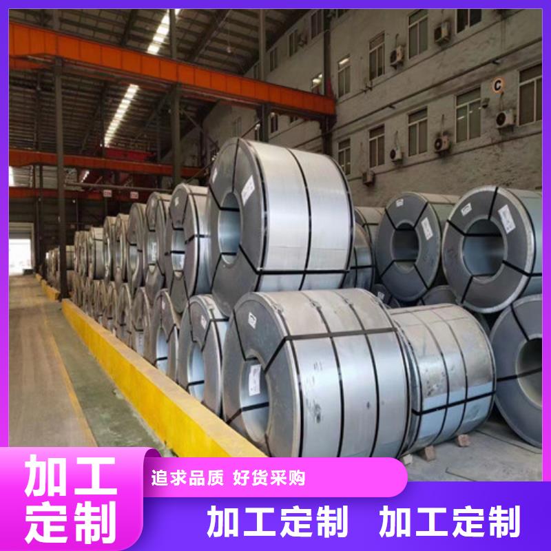 高强钢镀锌卷HC300LAD+Z优选供货商本地经销商