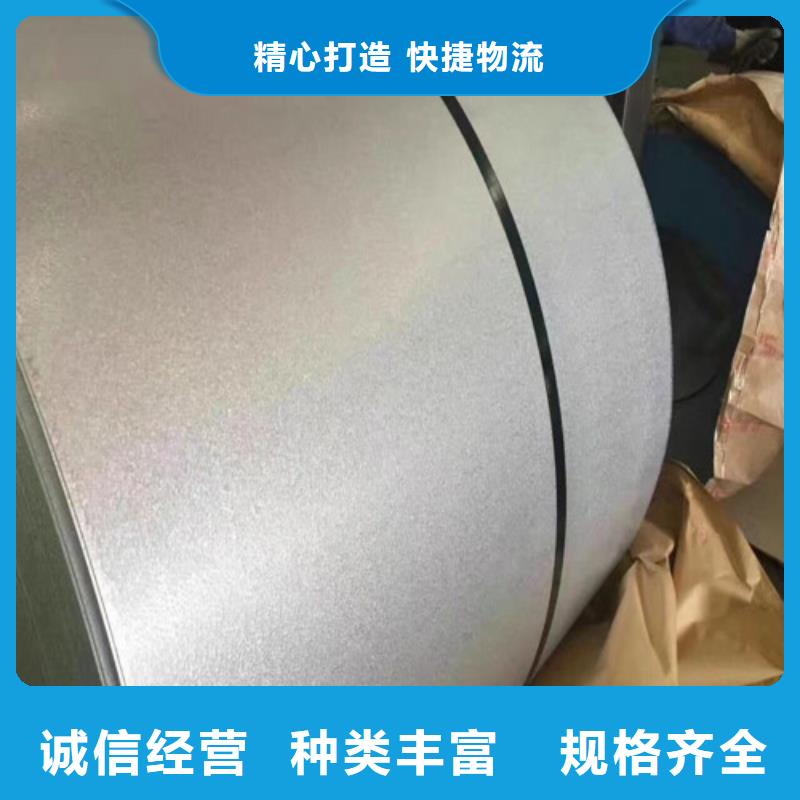 购买热镀锌钢带S350GD+ZF认准增尧实业有限公司同城厂家