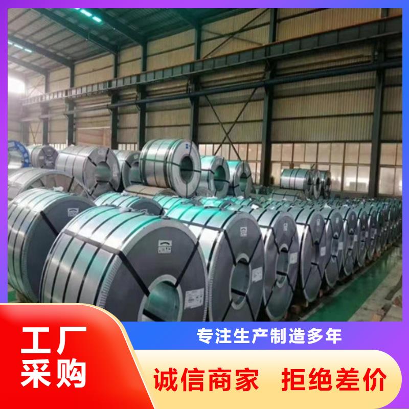 冲片钢板B65A1300的规格尺寸让利客户