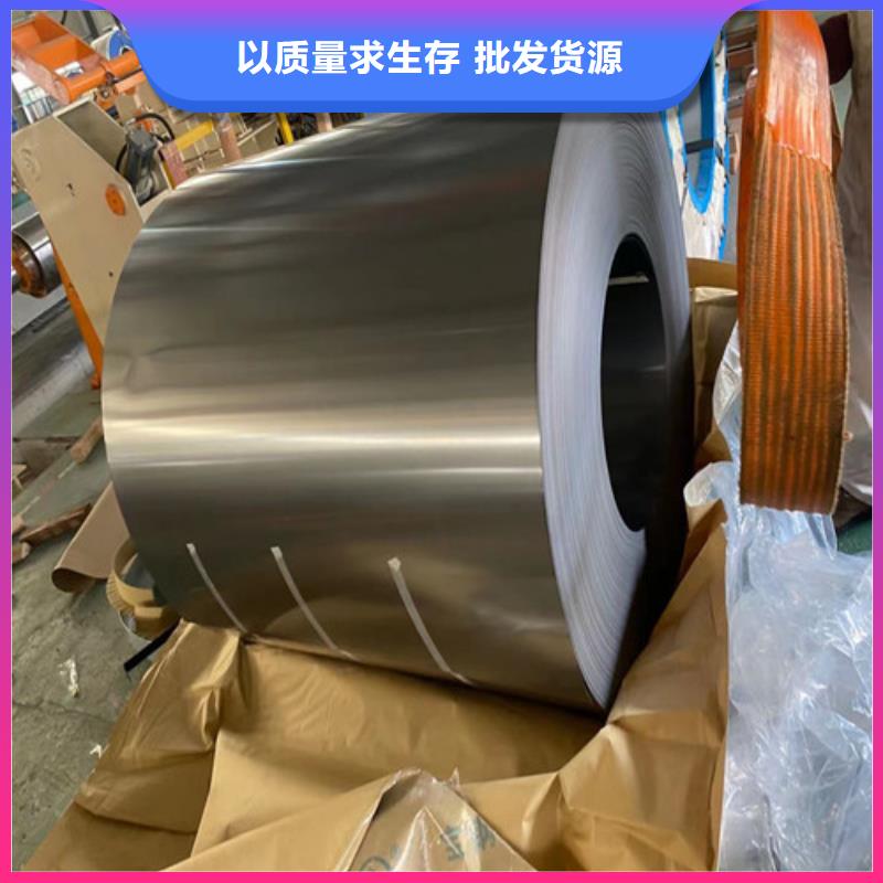 热镀锌钢带HC550LAD+ZF甄选厂家同城品牌
