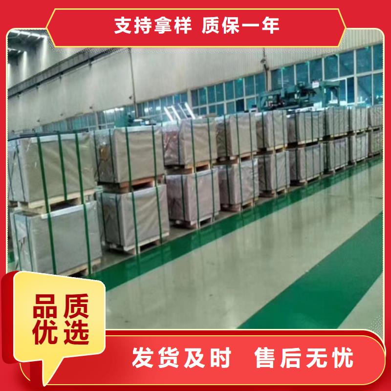 驻马店HC650/980DPD+Z汽车钢镀锌板质量保证老牌厂家