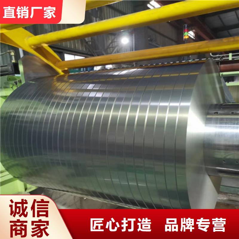 冲片钢板B35A550厂家数十年行业经验同城服务商