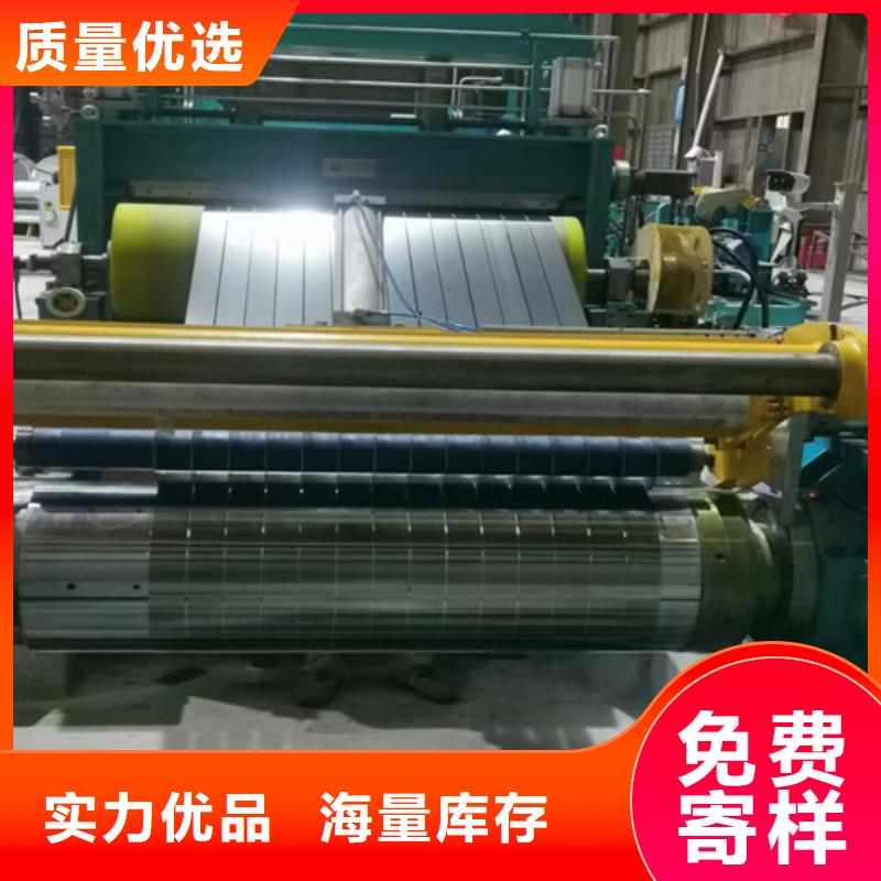 更多用户选择冲片钢板B35A550本地制造商
