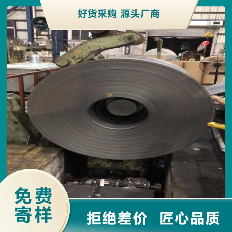 高强钢镀锌卷HD600LAD+Z销售公司-价格合理当地公司