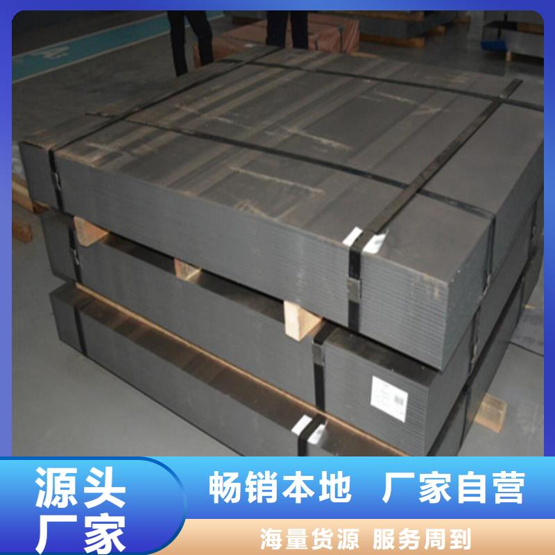 热镀锌钢带DC52D+ZF厂家送货及时一手价格