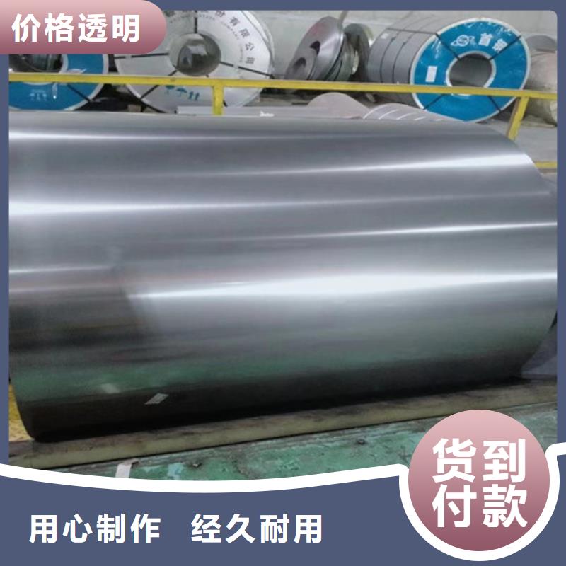 高强钢镀锌卷HC460LAD+Z-高强钢镀锌卷HC460LAD+Z供货商实力派厂家