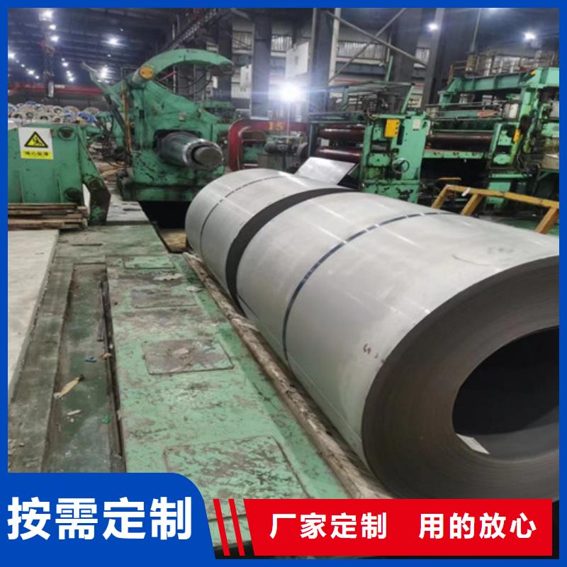 可信赖的高强钢镀锌卷HX260LAD+Z厂家实力厂家