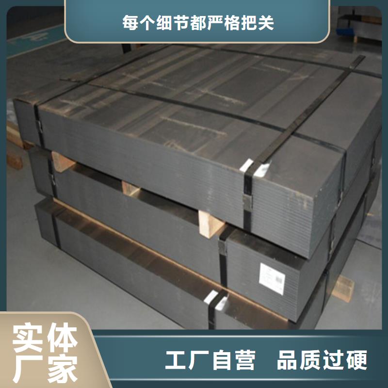 供应宝钢镀锌卷DX54D+Z的当地厂家本地生产厂家
