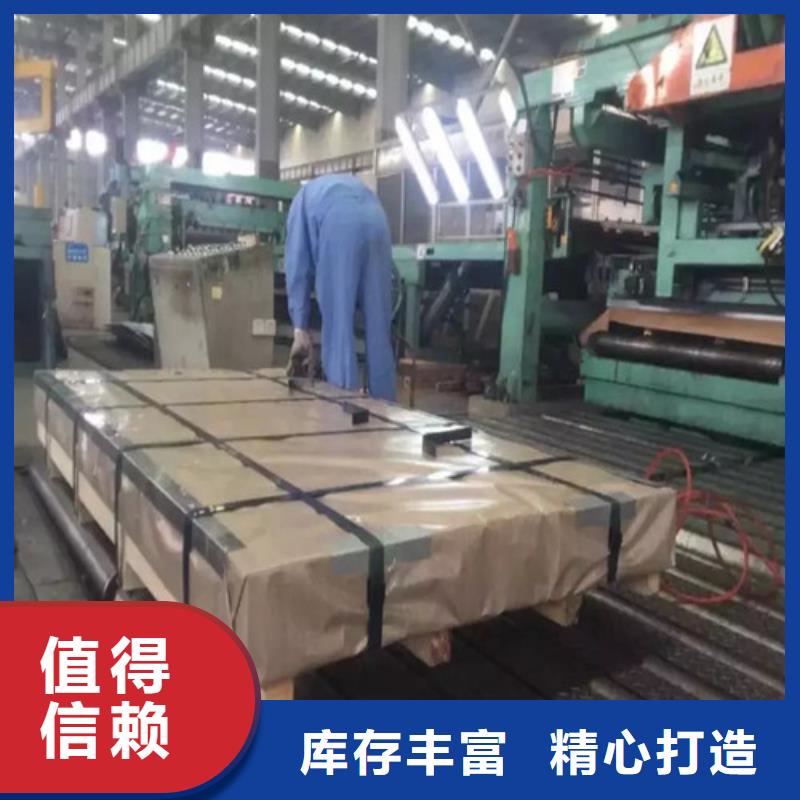 规格齐全的汽车钢冲压板ZSTE380批发商同城品牌
