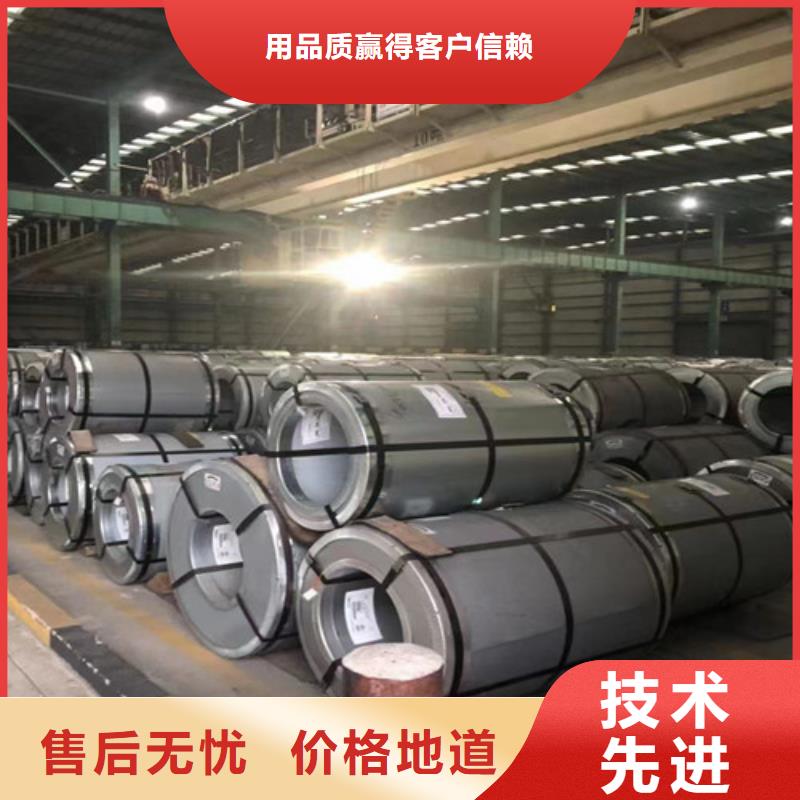 20CrMo汽车钢热轧板现货直供同城品牌
