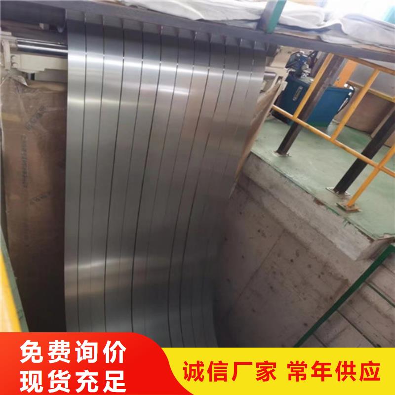 实力雄厚的热轧汽车钢板JSH270C生产厂家本地货源