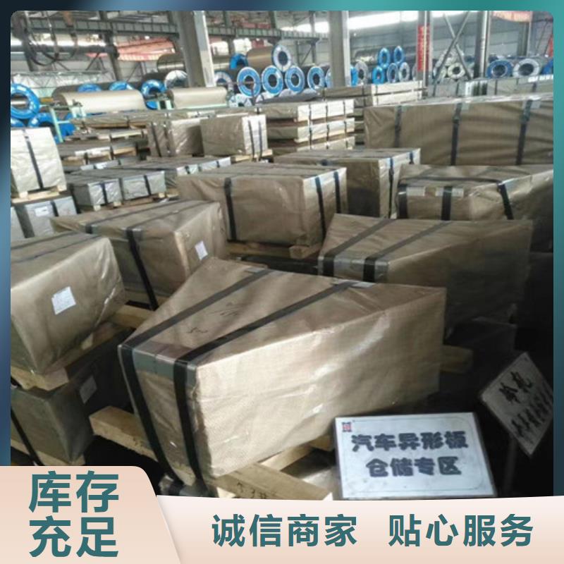 高强度结构钢SPFH540实力厂家放心选择！当地经销商