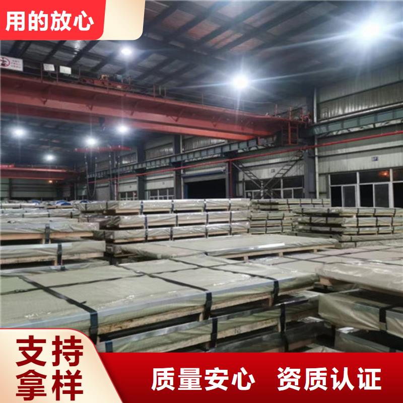 订购HC550LAD+ZF锌铁合金板怎么选？层层质检