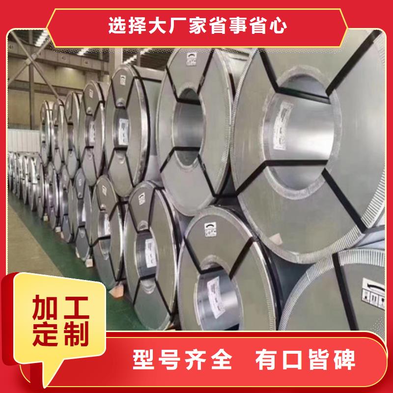 汽车钢冲压板SP253-590PQ厂家-质量可靠支持大批量采购
