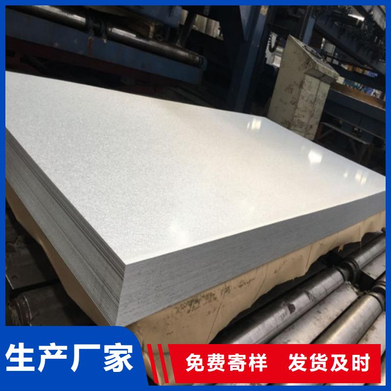 高强钢镀锌板HC820/1180DPD+Z发货快速同城货源