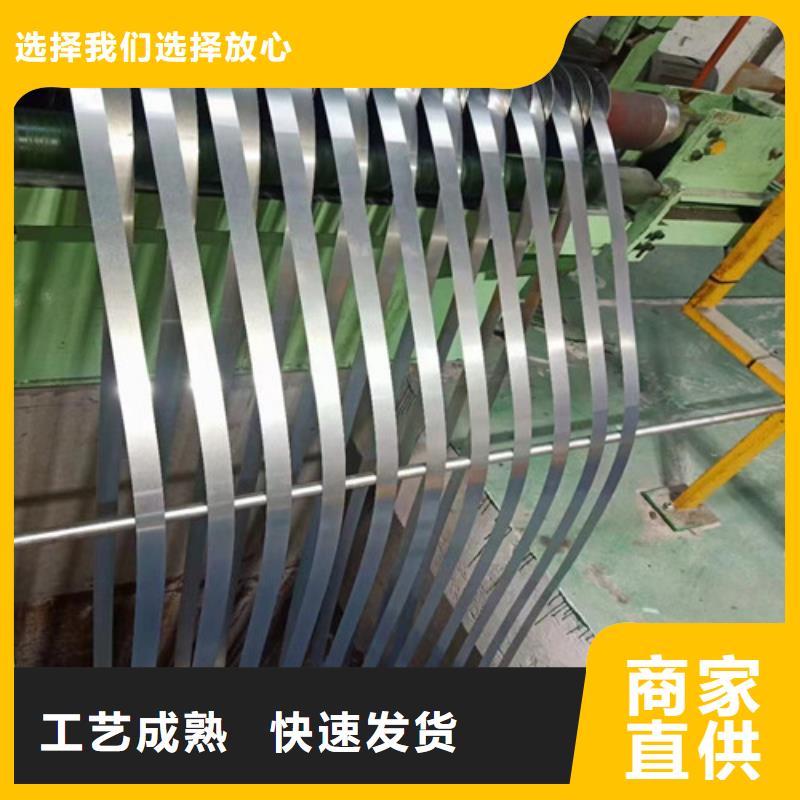 汽车钢拉伸板SAPH310服务完善采购无忧